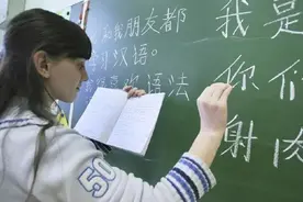俄罗斯将汉语纳入高考，看完题目后，怀疑自己这个中国人是假的！图片