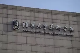 靠丑化中国人来拿国际艺术大奖，这很无耻图片