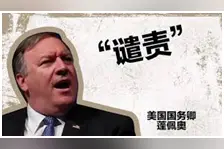 双语bilingual丨制裁中国香港？美国小心无法承受其重图片