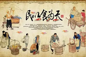 “民以食为天”的上一句是什么？出处是哪里你知道吗？图片