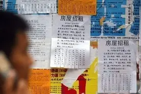 租房提前退租中介不退押金 租户一次没跑法院就拿到了钱图片