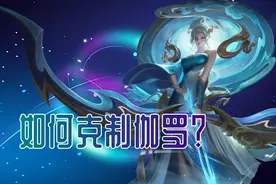 伽罗即将泛滥，如何克制她？对位选孙尚香吊打，双前排最稳定图片