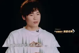 隔壁老樊为毛不易不平反被淘汰，黄霄雲到底什么来头？图片