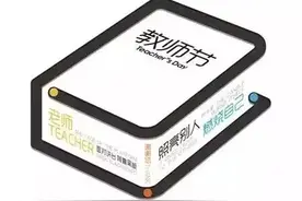 别苗头、别牢、别别跳……上海话里的“别”竟有N种解释！图片