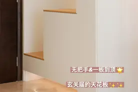 新家入住3年，发现还是柜子实用！尤其是这4个，当初多花点钱也值图片