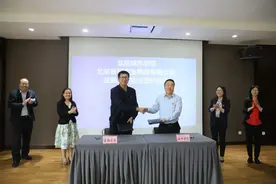 北京城市学院与北京首钢实业集团有限公司签订战略合作协议图片