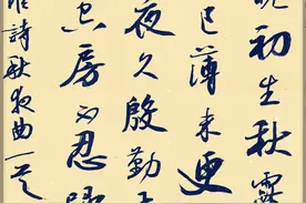 书法图片欣赏：王维《秋夜曲》《赠裴旻将军》《少年行》图片