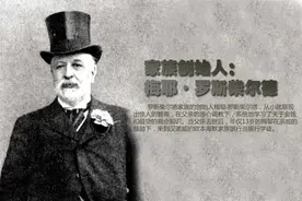 16世纪崛起后，一直辉煌到现在，罗斯柴尔德家族究竟有多厉害图片