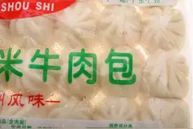 速冻食品出事了！肉包子、奶香馒头不干净，2个厂家必须曝光图片