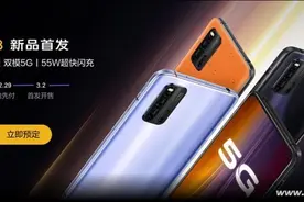 iQOO 5评测：补齐短板的5G性能旗舰图片