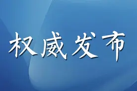 你家孩子在哪读小学？桂林市三城区2020年学区划分看这里图片
