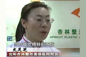 辽宁一27岁男子娶六旬老太，从小就喜欢她两人相恋十年，真情流露图片