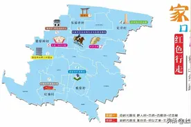 头桥的这条红色行走精品线路，有你熟悉的吗？图片