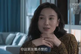 白色月光：婚姻是生活中最大的“悬疑剧”，结局没有谁能提前知道图片