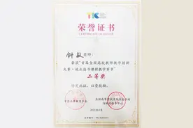 全国仅10人！代表重庆出战，女神教师斩获“重要荣誉”！图片