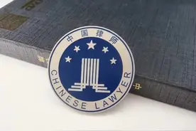律师行业的乐趣源于苦中作乐图片