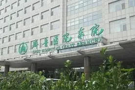 山东省最好的两家医院简介图片