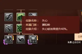 梦幻西游: 魔族门派大改内容汇总，6门派均调整，无底洞大幅加强图片