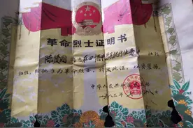 贵州籍烈士亲人找到！67岁弟弟第一反应：不可能吧图片