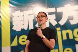 双减下的新东方，俞敏洪带几百名老师直播带货，卖农产品图片