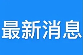 刚刚！2021年江西省考时间确定图片