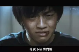 司法观察：性侵男性，也应按强奸罪论处图片
