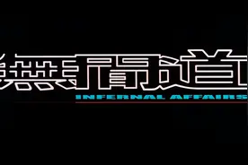 一将功成万骨枯图片