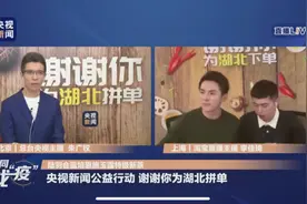朱广权直播带货4000万：读书多的人，有多“可怕”？图片