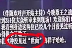 何炅一直忘词和卡住，被网友吐槽老了！得知原因后表示心疼图片