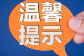 痒痒痒，警惕皮肤瘙痒的背后图片