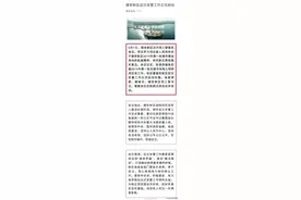 雄安新区征迁安置补偿标准：集体土地每亩12万元图片