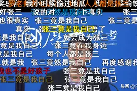 豆瓣9.4！b站男神狂飙金句，建议重刷十遍图片