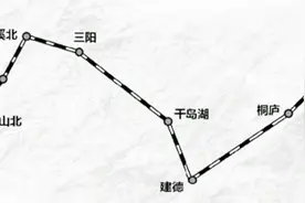 杭黄高铁时刻表出炉！杭州到千岛湖最快仅用49分钟视频封面