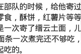 舍友给宿舍带过哪些东西？网友：带一箱玉溪，宿舍半学期没买烟图片