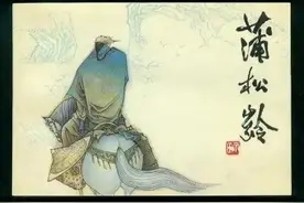 聊斋志异《花姑子》图片