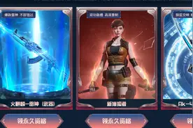 穿越火线十二周年庆压轴活动，AK雷神武器，皮肤，青龙，Q币送送图片
