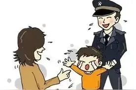 【暖心事】孩子别怕！警察蜀黍带你回家图片