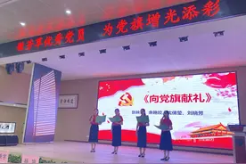 为期一年！西山区芳草地国际学校启动“迎接建党百年华诞”系列活动图片