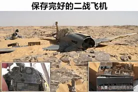 在沙漠中，被人们意外发现的7个非常神秘的“宝贝”图片