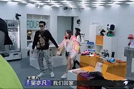 我本善良，何须粉饰！杨颖救赵今麦于危难间，吴亦凡虽黑脸但无奈图片