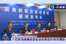 截至3月20日 全国累计报告接种新冠病毒疫苗7495.6万剂次图片