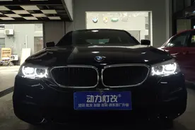 宝马5系升级四透镜激光大灯图片