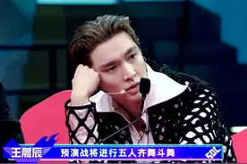《街舞4》战队初集结，张艺兴考虑理想化，王一博选择太任性图片