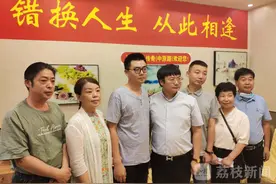 错换人生28年后：换回的生日与换不回的人生图片
