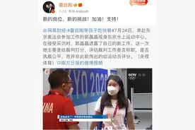 郭晶晶：真正的时代大女主，到底赢在了什么地方？图片