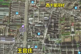 夜访济南都市传说之地——王官庄，西十里河村图片