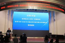 技术国际领先！昆医大附一院一站式手术救治心血管危重患者~图片