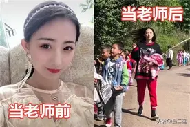 搞笑图片：当老师前vs当老师后图片