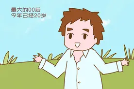 90后大多在负债，00后却靠网红致富，今后果真越年轻越有钱吗图片