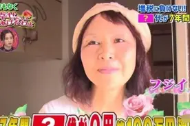 日本“省钱女王”火了，7年没交过一分钱电费，全靠脚踏发电图片